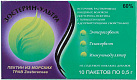 Зостерин Ультра 60 пор 0,5г №10 