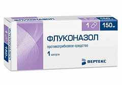  Флуконазол-Вертекс капс 150мг N1 