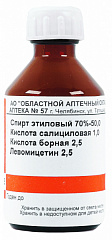  Косметическая жидкость 100мл N1 