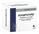 Хондрогард р-р д/и в/м 100мг/мл 2мл №25 