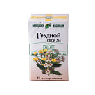 Сбор грудной N1 фильтр-пакет 1,5г №20*1 Здоровье 
