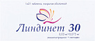 Линдинет 30 тб N21 