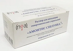  Раствор для ингаляции гипертонический стерильный "Амонтис Спелунка" (ИМН) 5мл N10 