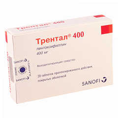  Трентал 400 тб 400мг N20 