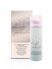 Крем для чувствительной кожи "818 Beauty Formula Estiqe" гиалуроновый увлажняющий 50мл N1
