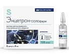 Энцетрон-СОЛОфарм р-р 125мг/мл 4мл N5 
