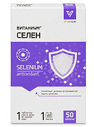 Селен Витаниум (БАД) тб 100мг №50 