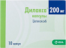 Дилакса капс 200мг №10 
