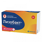Лизобакт тб N30 