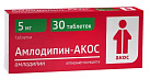 Амлодипин тб 5 мг N30 