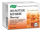 Мумие золотое тб 0,2г №200 