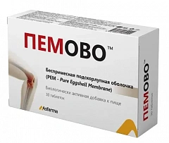  Пемово (БАД) тб N30 