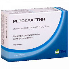  Резокластин конц д/п инфуз р 4мг/5мл 5мл N1 