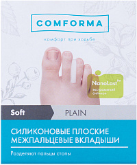  Вкладыш межпальцевый силиконовый плоский Plain Soft L N1 