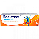 Вольтарен эмульгель 2% 50г N1 