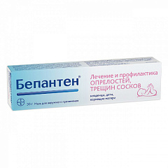  Бепантен мазь 5% 30г N1 