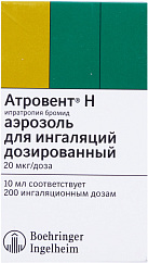 Атровент Н аэроз д/ингал 20мкг/доза 200дз 10мл баллон в пачке N1x1 Берингер Инг ГЕР 