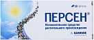 Персен ночной капс №20 