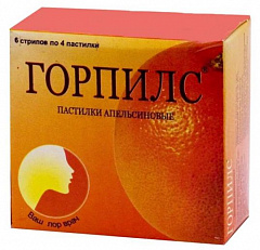 Горпилс (апельсин) пастилки N24