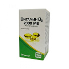 Витамин D3 (холекальциферол) 2000МЕ (БАД) капс 570мг N30 