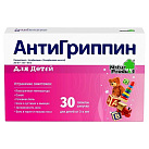 Антигриппин тб шип для детей N30 