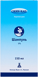 Скин-кап Шампунь 1% 150мл N1 