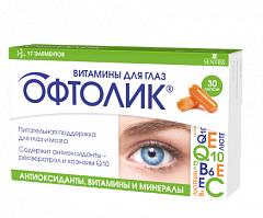 Витамины для глаз "Офтолик" (БАД) капс 495мг N30
