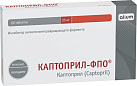 Каптоприл-ФПО тб 25мг N60 