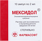 Мексидол р-р д/и 5% 2мл N10 