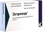 Эстрокад суппоз вагин 0,5мг №10*1 