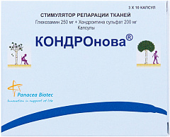  Кондронова капс N30 
