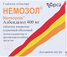 Немозол тб 400мг №5 