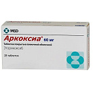 Аркоксиа тб п/о 60мг №7*4 