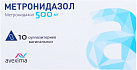 Метронидазол супп вагин 500мг №10х1 
