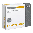 Орлистат капс 120мг №84 