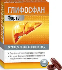  Глифосфан Эссенциальные фосфолипиды Форте (БАД) капс 1400мг N30 